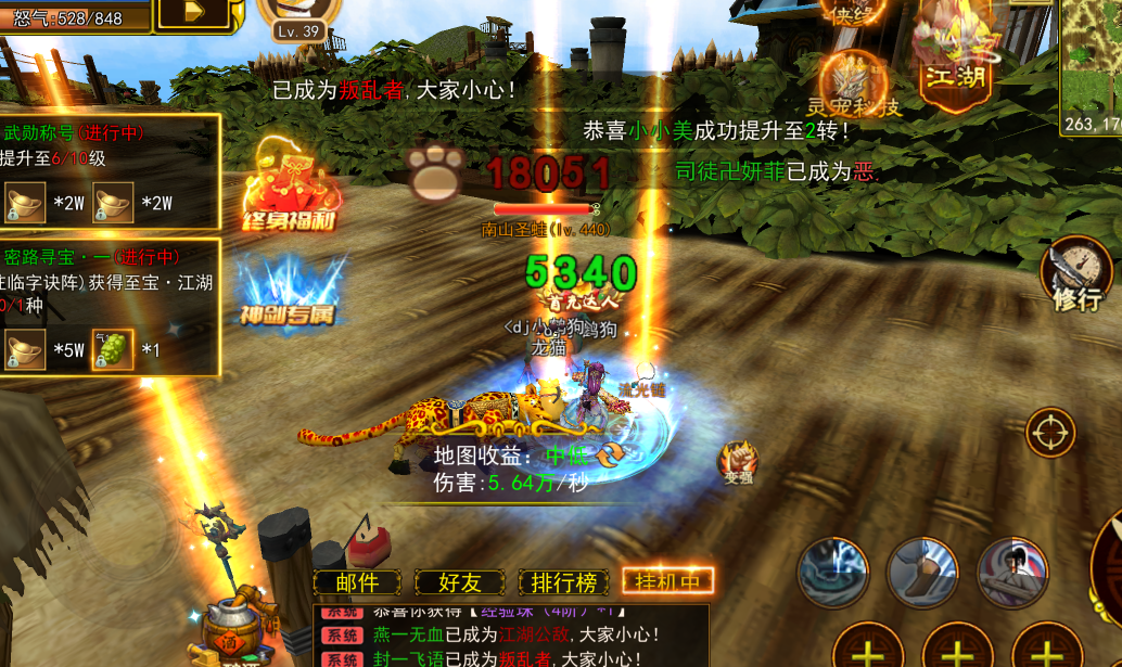 热江高爆版：官网下载即玩，百倍爆率加持，散人友好无门槛，武侠迷必体验