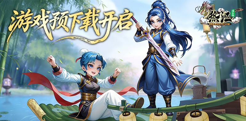 热江绿色版手游:正邪转职指南,各职业流派差异与适配玩法全解析 热江绿色版手游:正邪转职指南,各职业流派差异与适配玩法全解析